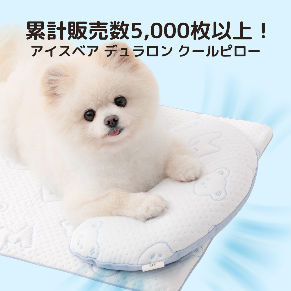 SSFW】メロウバッグ グロッシー ホワイト | ペット用の食品・用品・衣類